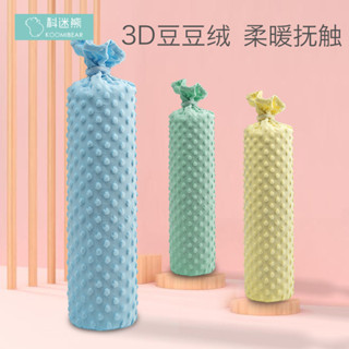 [新品] 嬰兒安撫抱枕寶寶側睡靠枕豆豆絨安全感防翻身神器驚跳壓枕掉床