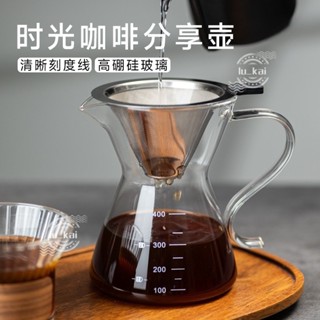 🌱臺灣暢銷🌱手沖套裝 手沖咖啡組 手沖壺 咖啡濾杯 滴漏式手衝咖啡壺套裝超細衝泡咖啡盃手衝漏鬥特級原粉專業級手磨