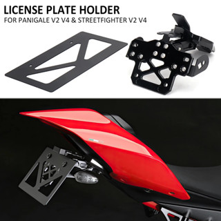 杜卡迪 Panigale V2 V4 和 Streetfighter V4 V2 機車的車牌架 短尾