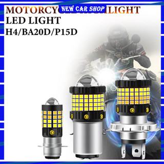 全新 1 件 T19 摩托車頭燈 LED 燈泡 P15D H4 H6 BA20D 頭燈燈泡遠近光燈 12V-80V 摩托
