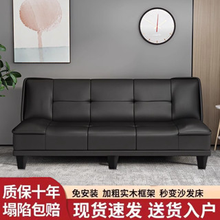 宅配到府🚛沙發床折疊兩用多功能簡易雙人三人小戶型客廳出租屋懶人布藝沙發