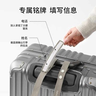 行李牌 行李吊牌 韓國 行李箱吊牌箱包掛牌標識繩行李箱防丟失吊牌拉桿箱綁帶標籤吊飾