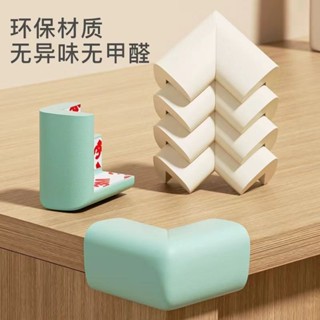 防撞護角兒童桌角包邊防撞保護套角軟嬰兒加厚直角安全防撞角防撞角保護兒童桌角床角包邊防撞專業20250420
