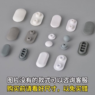 ⚡滿99出貨⚡【可開收據】馬桶蓋墊片防撞墊減震靜音橡膠墊馬桶圈配件坐便器膠墊防滑墊X