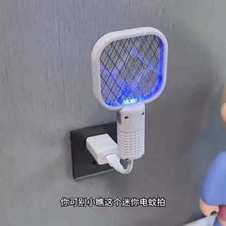 捕蚊拍 電蚊拍 家用USB紫光滅蚊燈電蚊拍誘殺滅蚊戶外野餐隨身車用低功耗驅蚊器
