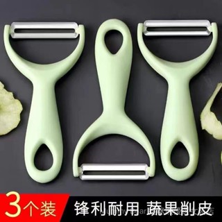 🔥臺灣出貨🔥【統編】【一週內1000+人拚單】德國不銹鋼削皮刀土豆削皮器颳皮刀水果瓜刨刀廚房削皮刀廚房專用
