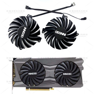 INNO3D映眾 3060 3060ti 3070 TWIN X2黑金至尊顯卡風扇CF-12910S