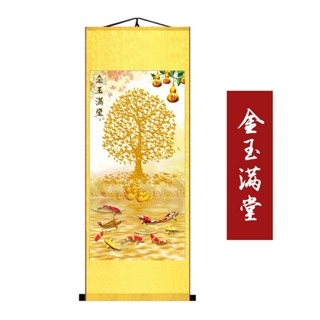 招財進寶掛畫發財樹客廳裝飾畫金玉滿堂搖錢樹辦公室風水畫卷軸畫20250423