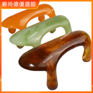 🥇碧尚億✨免運✨ 按摩狗 琥珀色狗按摩狗 背部腹部腰部腿部按摩器家用手持式 刮痧器 艾灸刮痧按摩 美容院同款 正品 禮品