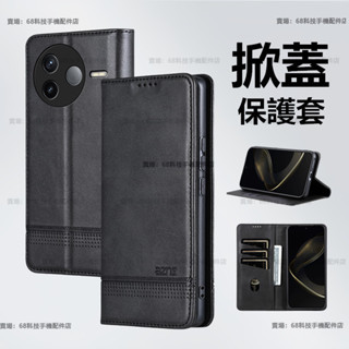 磁吸牛紋皮套 掀蓋保護殼 小米 POCO F7 Pro F7 Ultra 手機殼 手機皮套 保護殼 掀蓋手機殼 翻蓋皮套