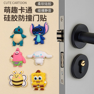 門把手防撞貼 Door handle anti-collision sticker 卡通防撞墊家用門把手門後矽膠床頭冰箱