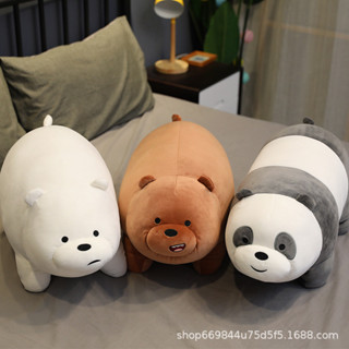 裸熊公仔抱枕 三隻熊貓玩偶 睡覺抱毛絨玩具 布娃娃 we bare bear