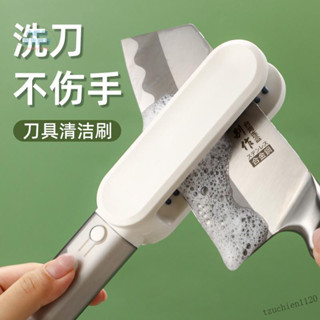 👍蝦皮甄選直供#多功能刀具清潔刷長手柄廚房清洗水果刀菜刀刷子刀叉輔食機刀片刷