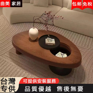 【曲美家居 免稅包郵有安裝服務】古風實木茶桌 客廳簡約茶几 家用異形茶几 新款小戶型原木茶几