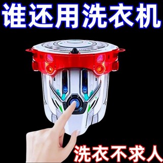 【樂泰商行】滿99出貨 【活動限時】超聲波迷你洗衣機 自動渦輪便攜移動宿舍多功能清洗機