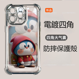 發呆可愛 四角加厚電鍍殼 iPhone 6 7 8 Plus i8 Plus i16 I13 i14 i15手機保護殼
