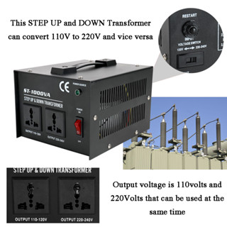 智慧高效降壓變壓器 ST-1000W 家用