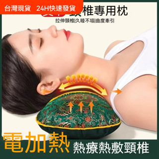 （臺灣現貨快速發貨）USB加熱艾草頸椎枕頭護頸椎睡覺助睡眠電加熱敷非艾灸蕎麥枕理療熱療艾絨枕艾枕艾草熱敷枕