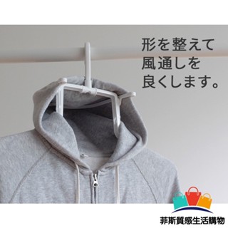 旅行衣架 折疊式衣架 旅行用衣架 折疊掛衣架 外出衣架 旅行衣夾 輕便衣架 衣架掛鈎 摺疊式衣架 旅遊衣架 快乾衣架