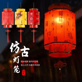 大紅燈籠吊燈中國風戶外防水防曬仿古羊皮紅燈籠喜慶掛飾 大紅冬瓜羊皮仿古中式酒店室內裝飾吊燈場景佈置結婚燈籠紅燈籠中國風燈