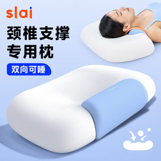 【新品】枕頭成人護頸睡眠睡覺專用不變形夏季男女頸椎前傾矯正枕頭 慢迴彈護頸枕 記憶棉柔軟枕芯 零壓雲朵記憶枕 涼感枕頭