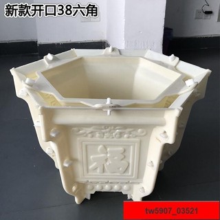 熱銷*限時優惠**夯品推薦水泥花盆模具六角歐式加厚盆景現澆磨具塑膠模型頂部灌漿自製