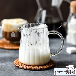 好貨下殺🍬家用奶壺 日本玻璃奶盅 迷你牛奶杯 日式小奶盅奶壺 咖啡奶罐 調味杯 公道杯 水杯 杯子 水壺