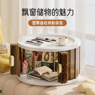 限時優惠✨折疊收納箱 家用床頭多層收納櫃 零食飄窗圓形收納盒 玩具整理箱 可折疊儲物箱 戶外露營折疊箱 家用書本收納盒