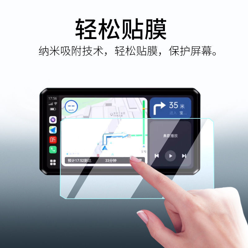 貼膜大師 突破者M12/M2 Pro保護膜M12Pro/M3記錄儀貼膜M2Pro屏幕非鋼化膜 客製化貼膜