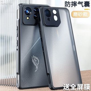 華碩 ASUS ROG Phone 9 Pro 手機殼 保護套 全包 防摔 透明 矽膠 簡約輕奢風 膚感 氣囊薄 Ⅰ