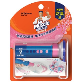 Mr Muscle威猛先生潔廁清香凍 粉紅花語