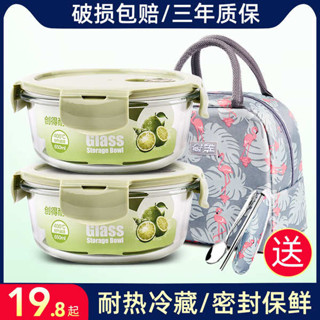 韓國便當盒 微波便當盒 上班族專用可微波爐加熱玻璃飯盒冰箱分隔型學生便當餐盒保鮮碗格