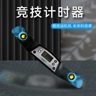 聖手計時器專業比賽競技LED大螢幕魔方比賽顯示專用兒童益智玩具