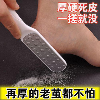 磨腳皮 磨腳器 去腳皮 修腳皮 除腳皮 磨腳石 磨腳皮機 刮腳皮 腳皮機 磨腳石去死皮打磨器搓腳板雙面刮腳底腳皮神器刀挫