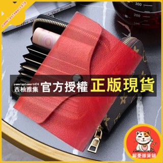 臺灣出貨 防消磁卡包女士高階多卡位駕駛證防盜刷風琴卡套包銀行證件收納包