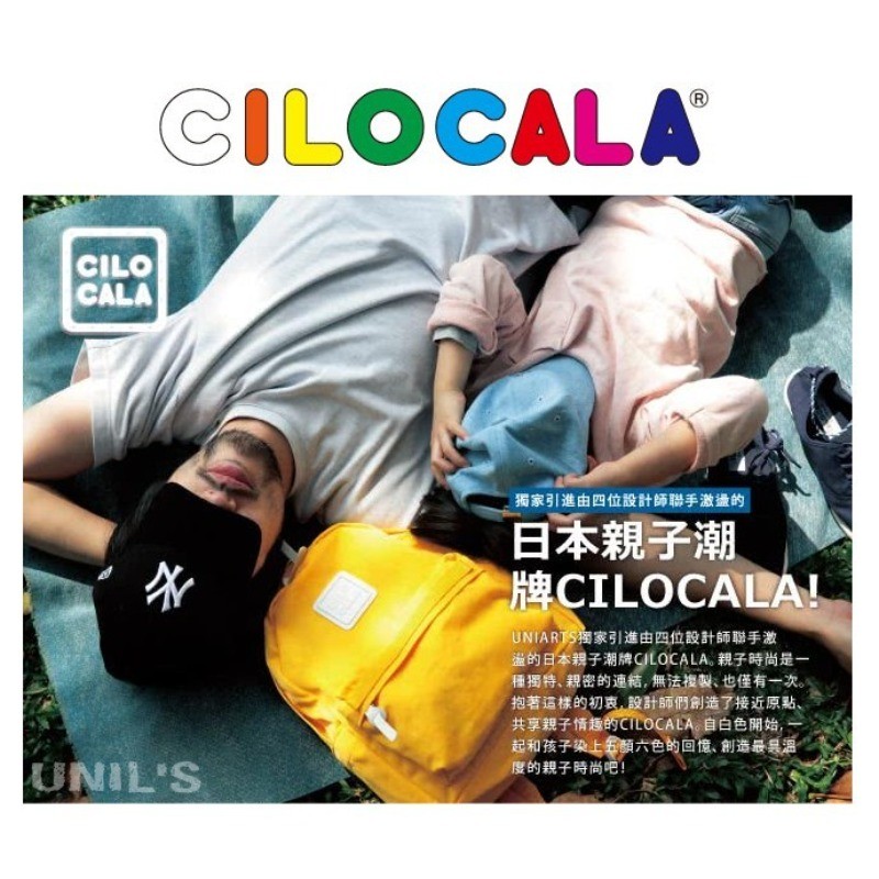 日本 CILO CALA 基本色帆布後背包(手鍊款)／雙肩包／親子／媽媽包／情侶包／旅遊
