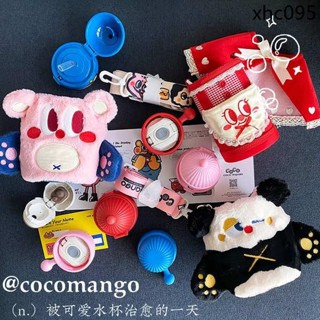 配件coco mango兒童帽子杯子吸嘴吸管杯套揹帶吸管杯蓋