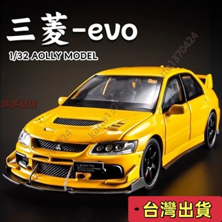 🔥臺灣發貨+統編🔥1/32 三菱 lancer EVO EVO9 1:32 硬皮鯊 閤金車 三菱EVO模型閤