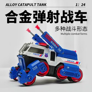 第三代M3彈射戰車 1:24汽車模型 三合一玩具車 合金慣性回力車 交通工具玩具