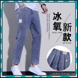 🔥臺灣熱賣🔥【2542人好評】2025新款男士九分牛仔褲直筒修身廣州新塘鞦季薄款彈力休閒褲子男🎉全館下殺🎉238-6-B