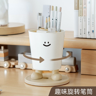 【新品現貨】旋轉置物架 桌面收納盒 多功能可拆卸筆筒 趣味表情收納架 辦公桌收納神器