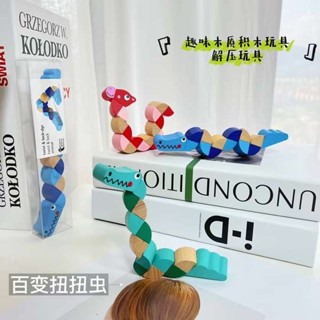 出口丹麥兒童益智木製彩色百變動物玩偶益智鍛鍊手指靈活玩具QQWWA