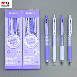 💗可愛原子筆 晨光紫色棋盤格0.5按動中性筆ST刷題筆黑色速幹考試專用高顏值ins刷題筆速乾💗
