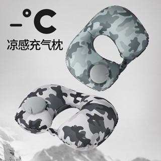 U-shaped pillow U型枕 護頸枕 迷彩色按壓充氣式u型枕旅行辦公午休必備神器頸椎靠枕便攜可摺疊 amj1