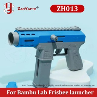 適用於 Bambu Lab 飛盤發射器 ZH013 DIY 創意模型元件 TEC-9 圓盤射手 3D 列印機