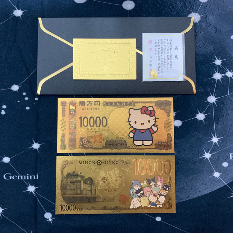 [新品] [94%好評率]日本三麗鷗家族金鈔庫洛米玉桂狗凱蒂貓紀念券50週年紀念創意禮物