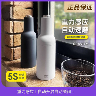 韓國設計胡椒研磨器電動全自動不銹鋼海鹽黑胡椒粉花椒香料磨粉機