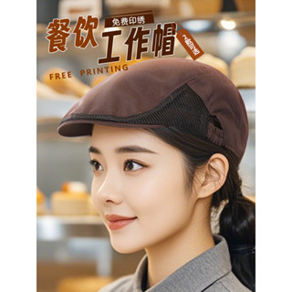 和道帽子訂製logo印字餐飲咖啡奶茶店服務員貝雷帽麵包烘焙透氣工作帽簡約和風雅韻