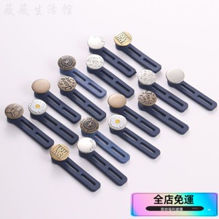 🔥好物推薦🔥【優選精品】牛仔褲腰圍小改大神器擴腰伸縮免釘扣男女可調節褲腰鬆緊延長釦子ins日韓風 DQOL