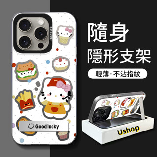 漢堡薯條KT 三星 S25 ULTRA S24 S23 FE S22 S21 S20 PLUS S24+ 手機殼